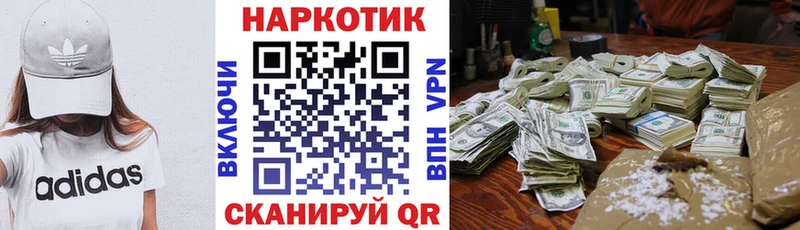 Какие есть наркотики Ноябрьск Cocaine  Меф мяу мяу  A PVP  Конопля  Гашиш 