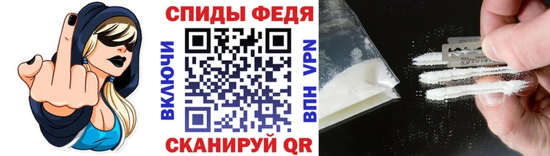 нарко площадка какой сайт  Ноябрьск  АМФ Розовый 