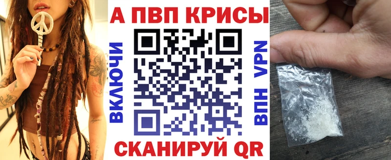 купить закладку  Ноябрьск  A PVP крисы CK 