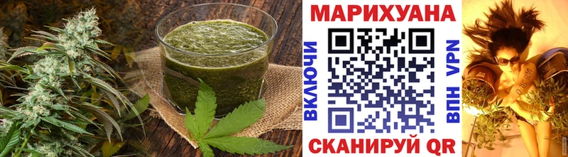 Печенье с ТГК конопля  Ноябрьск 