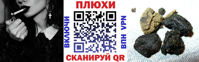 Гашиш убойный  Ноябрьск 