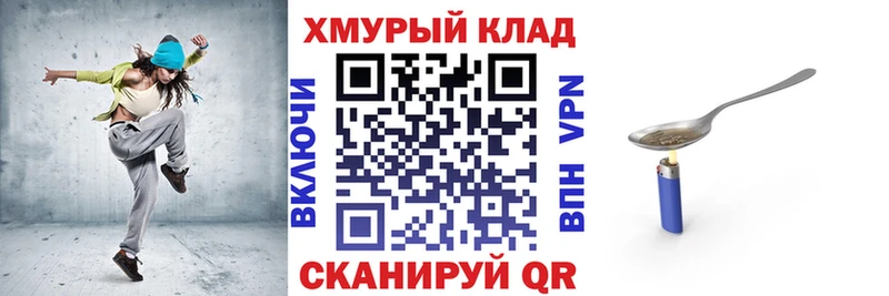 сколько стоит Ноябрьск Героин VHQ