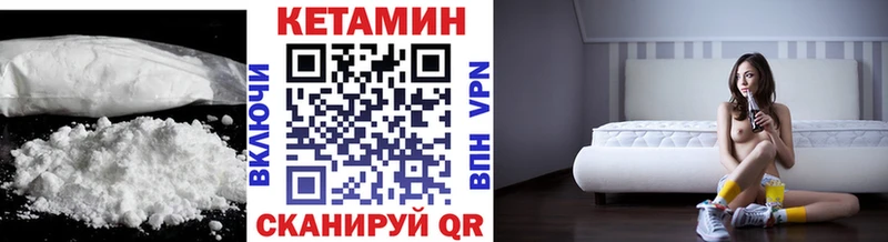 КЕТАМИН ketamine  KRAKEN маркетплейс  Ноябрьск 