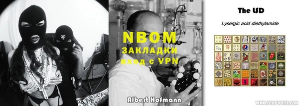 мяу мяу кристалл Арсеньев