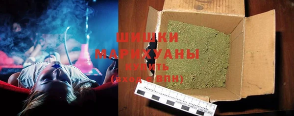 мет Армянск
