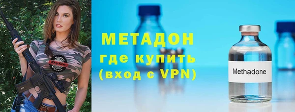мет Армянск