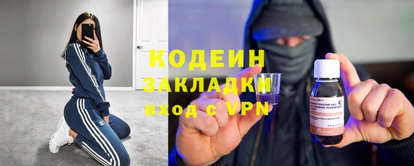 трава Аркадак