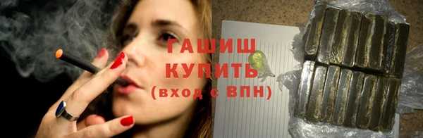 трава Аркадак