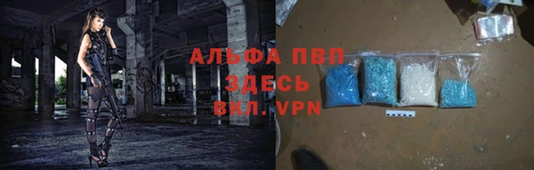 мяу мяу кристалл Арсеньев