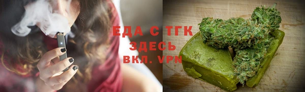 трава Аркадак