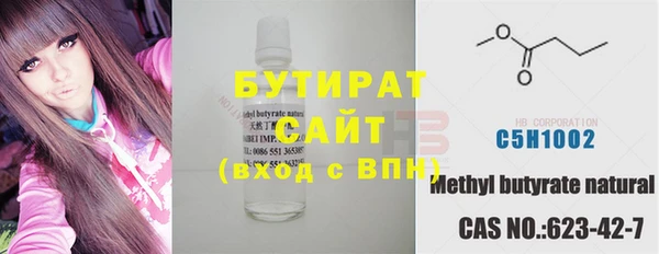 мет Армянск