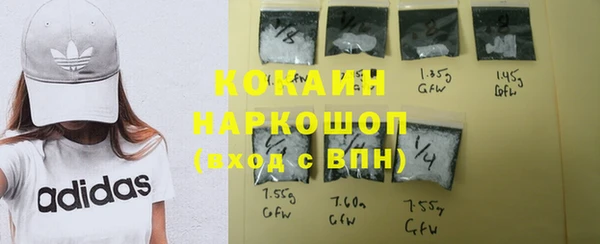 мяу мяу кристалл Арсеньев