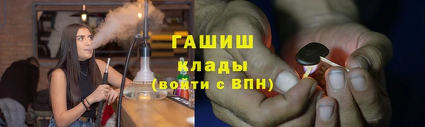 мет Армянск
