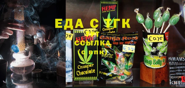трава Аркадак
