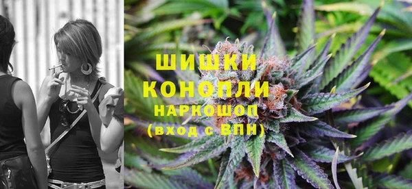 мет Армянск