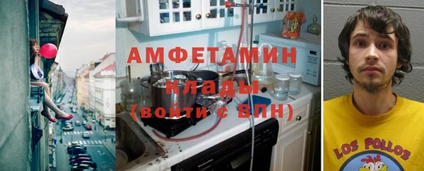 мет Армянск