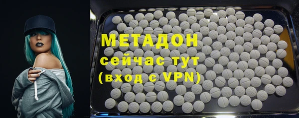 мет Армянск