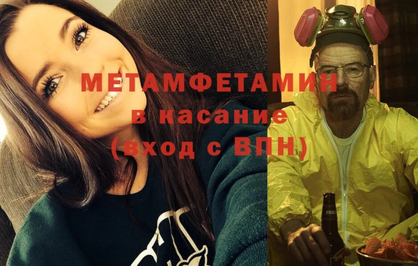 мяу мяу кристалл Арсеньев