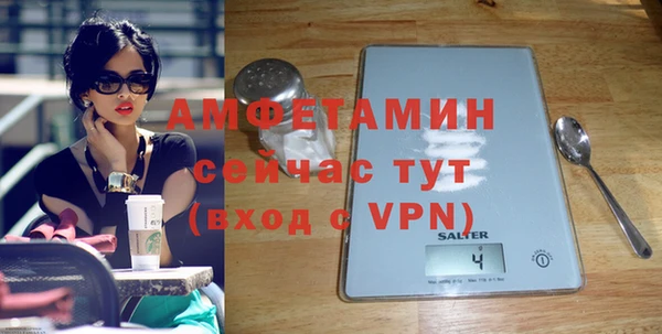 трава Аркадак