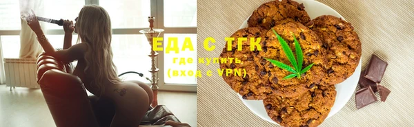 мяу мяу кристалл Арсеньев