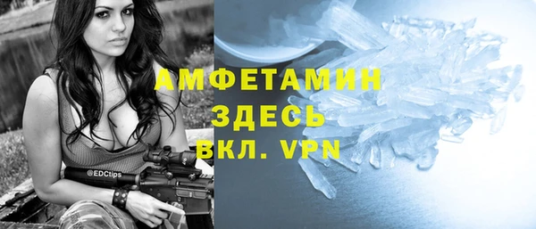 трава Аркадак