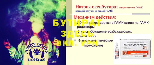мет Армянск