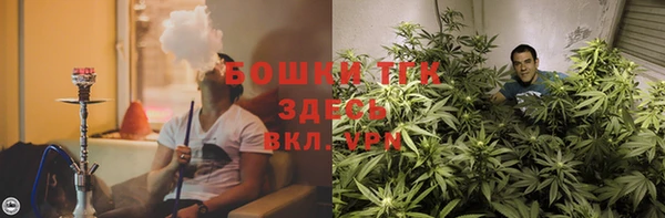 мет Армянск