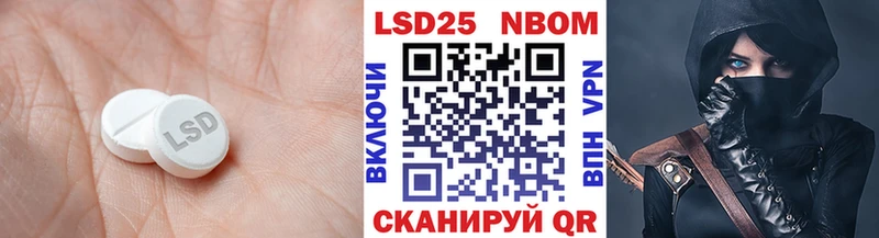 LSD-25 экстази кислота  купить   Ноябрьск 