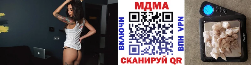 MDMA кристаллы  купить наркотики цена  Ноябрьск 