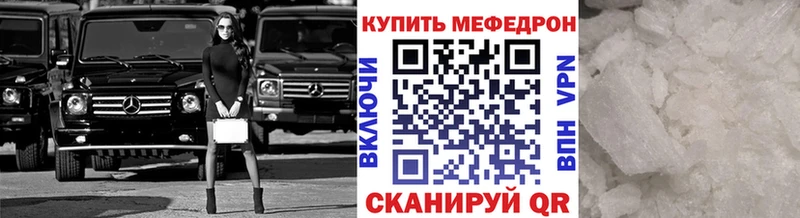 Меф VHQ  купить наркотики цена  ссылка на мегу как зайти  Ноябрьск 