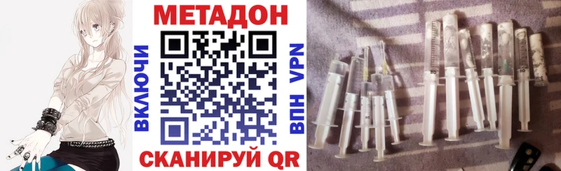 Метадон VHQ Ноябрьск