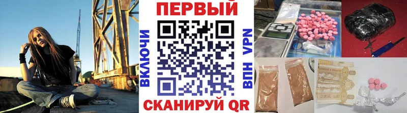 МЕТАМФЕТАМИН витя  купить наркотики цена  Ноябрьск 